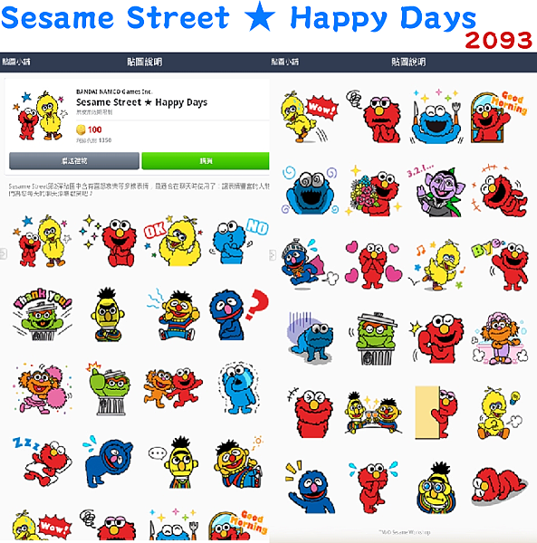 2093 - Sesame Street ★ Happy Days