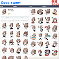 2043 - Coco sweet