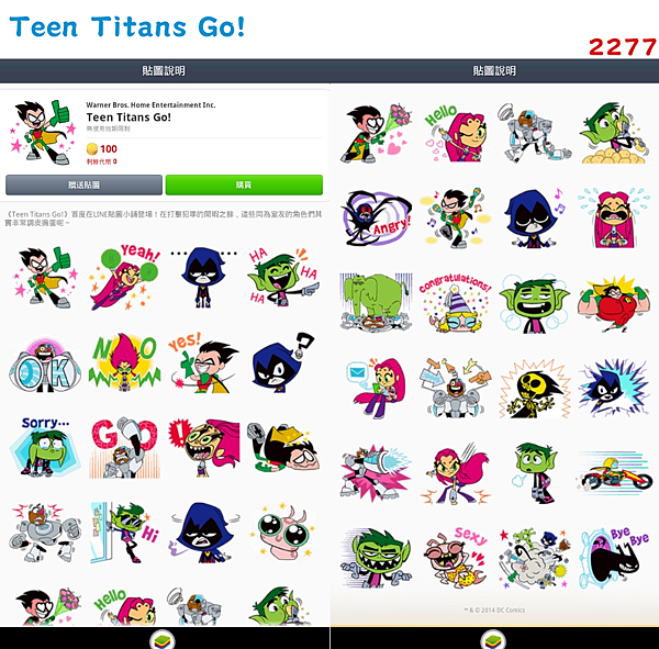 2277 - Teen Titans Go!