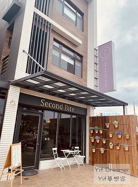 Second 再一口 咖啡廳 Second 再一口 咖啡廳