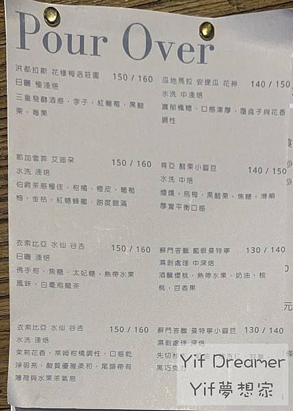 Second 再一口 咖啡廳 菜單2 Second 再一口 咖啡廳 菜單2