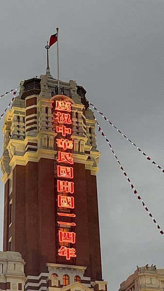 台北國軍英雄館 X 早餐吃到飽 2025/1/1 更新