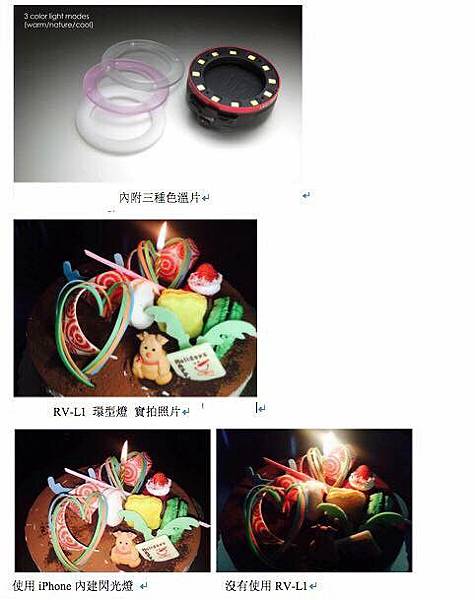 手機殼開箱文_2480.jpg 手機殼開箱文_2480.jpg