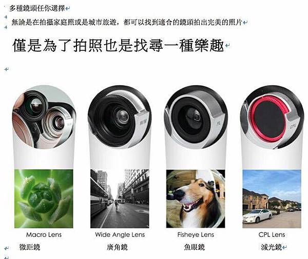 手機殼開箱文_3594.jpg 手機殼開箱文_3594.jpg