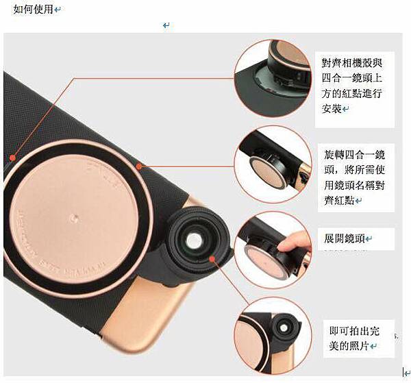 手機殼開箱文_7246.jpg 手機殼開箱文_7246.jpg