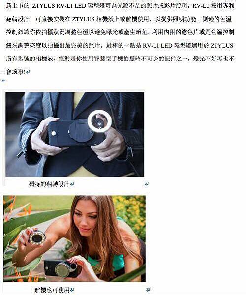 手機殼開箱文_9340.jpg 手機殼開箱文_9340.jpg