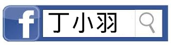 2020櫻花季!拉拉山櫻花季!桃園拉拉山恩愛農場~粉紅滿開炸裂富士櫻