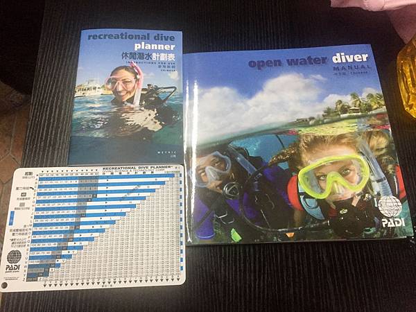 台灣北部初學者潛水朝聖地(二)東北角潮境公園潛水(岸潛)【丁小羽旅遊篇】 台灣北部初學者潛水朝聖地(二)東北角潮境公園潛水(岸潛)【丁小羽旅遊篇】