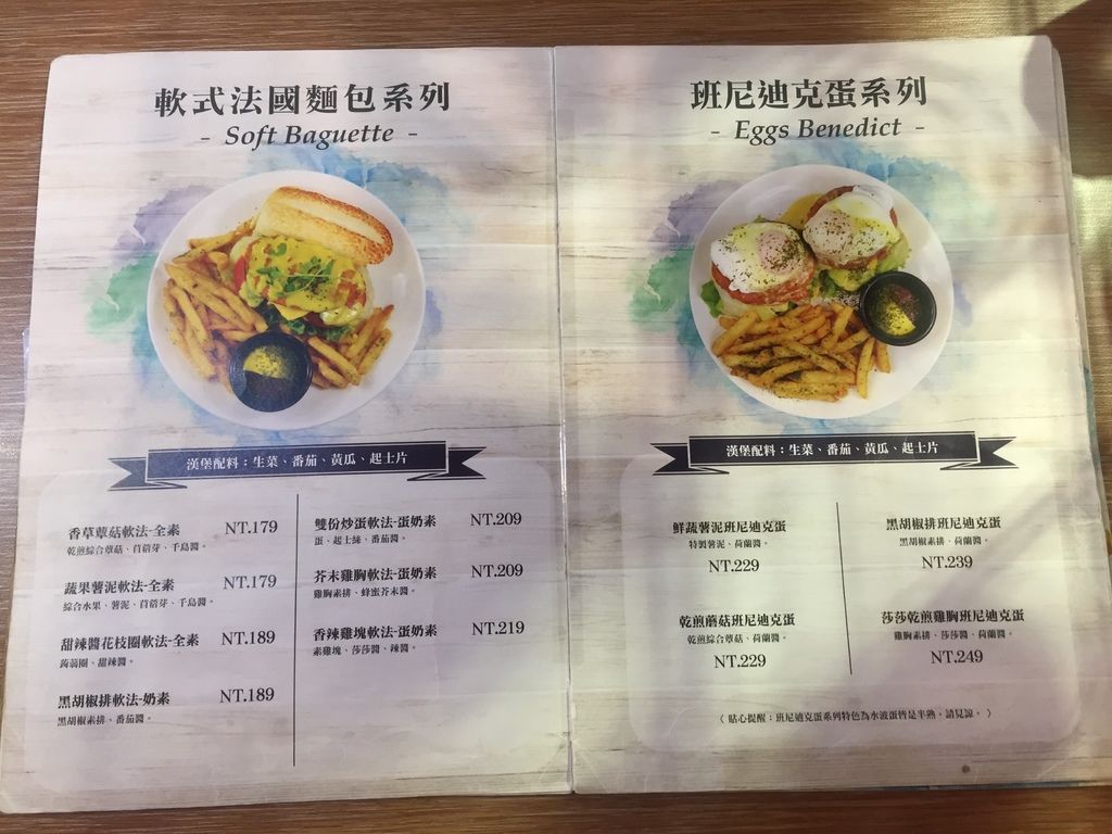 中永和蔬食餐廳-網美必去瞇瞇眼美式蔬食餐廳MIMIEYES【丁小羽素食篇】