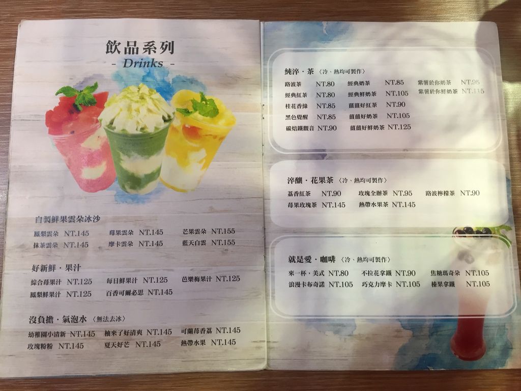 中永和蔬食餐廳-網美必去瞇瞇眼美式蔬食餐廳MIMIEYES【丁小羽素食篇】