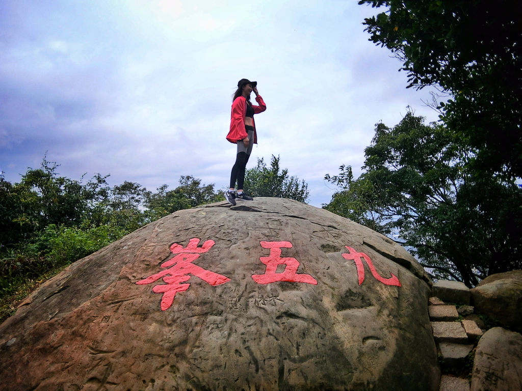 台北南港登山-南港山縱走親山步道-來到四獸山登上九五峰【丁小羽登山篇】