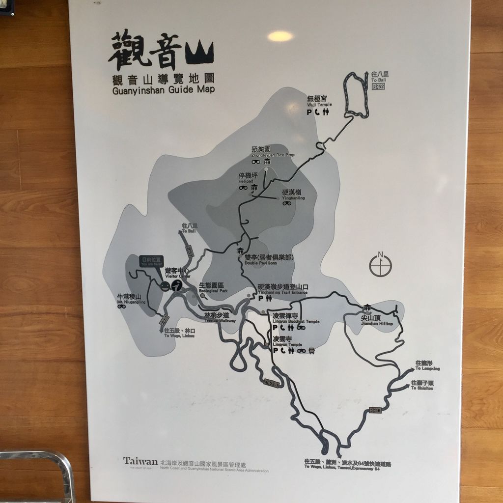 新北景點-觀音山硬漢嶺登山步道，登上硬漢碑遠眺台北美景