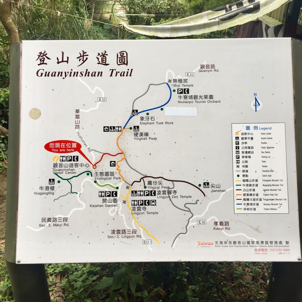 新北景點-觀音山硬漢嶺登山步道，登上硬漢碑遠眺台北美景