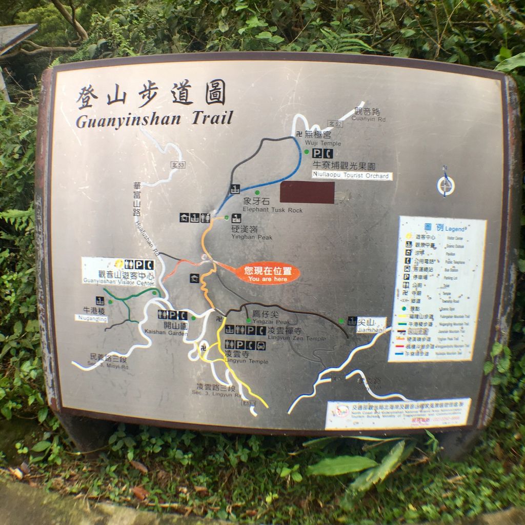 新北景點-觀音山硬漢嶺登山步道，登上硬漢碑遠眺台北美景