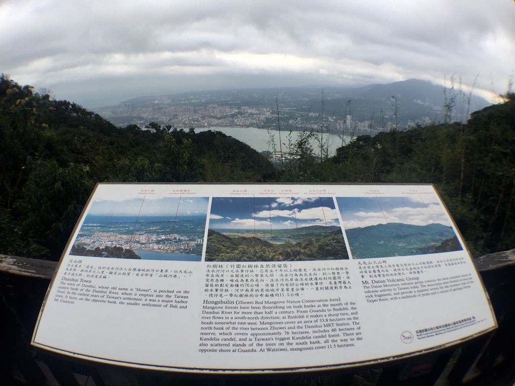 新北景點-觀音山硬漢嶺登山步道，登上硬漢碑遠眺台北美景