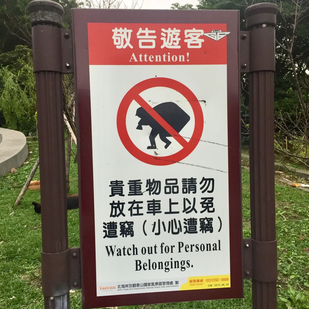 新北景點-觀音山硬漢嶺登山步道，登上硬漢碑遠眺台北美景