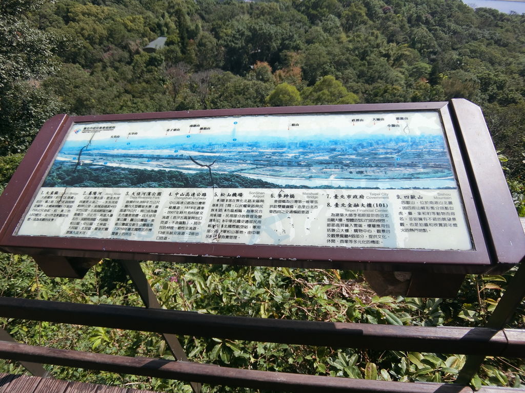 台北士林登山-圓山劍潭山親山步道，戶外羽球場、露天健身房【丁小羽登山篇】