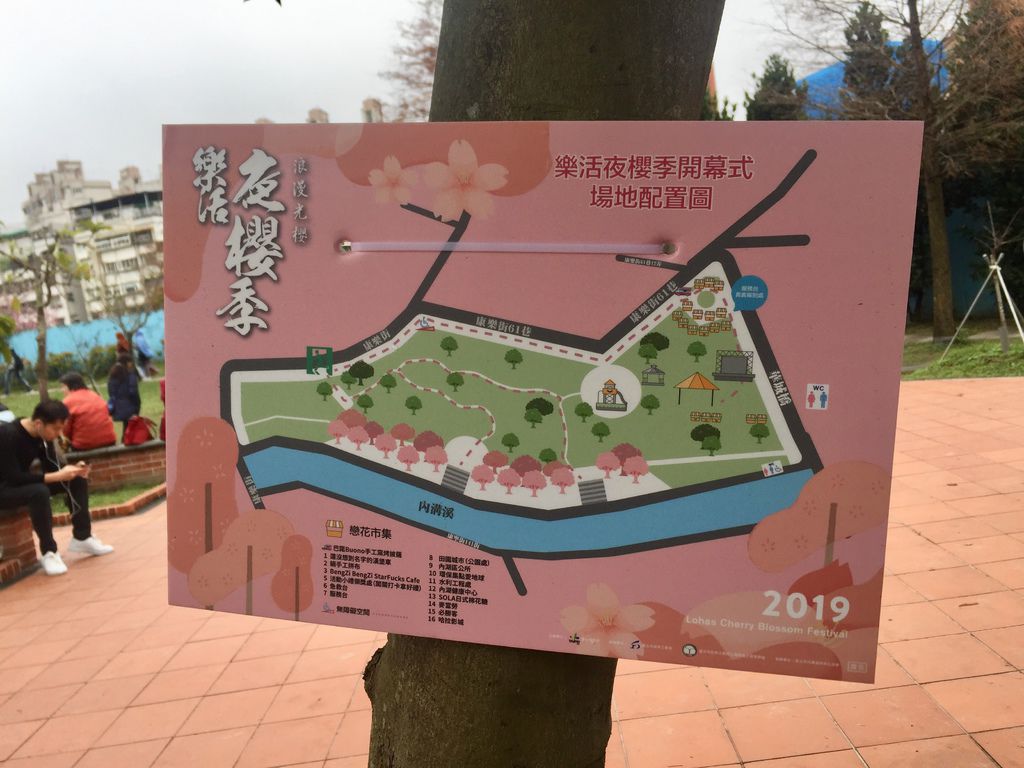 2021櫻花季！東湖樂活公園(上)東湖櫻花林的盛開現況，一起來欣賞櫻花的美【丁小羽旅遊篇】