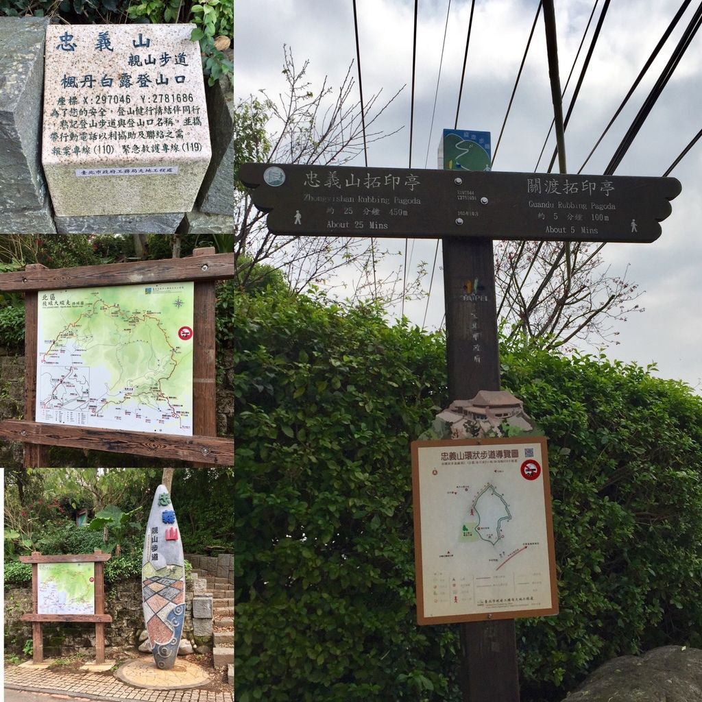 台北登山之大家知道在北投區TOP 5的登山步道嗎？讓我告訴你