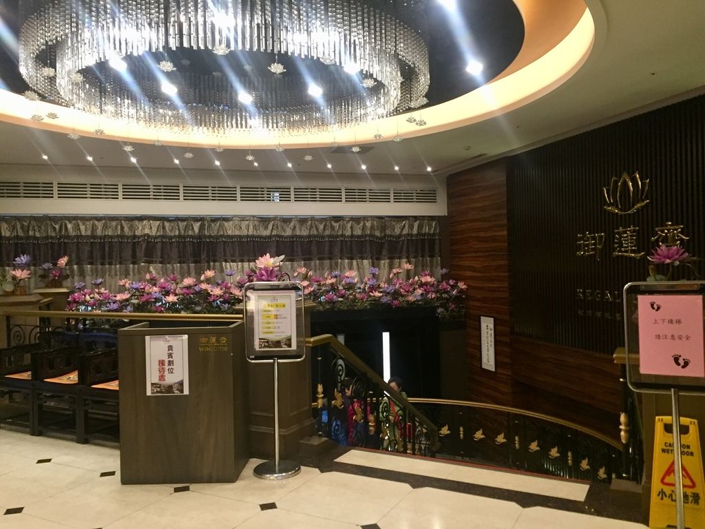 台北松山區素食-吃到飽的異國素食餐廳推薦-御蓮齋素食餐廳【丁小羽食記篇】 台北松山區素食-吃到飽的異國素食餐廳推薦-御蓮齋素食餐廳【丁小羽食記篇】