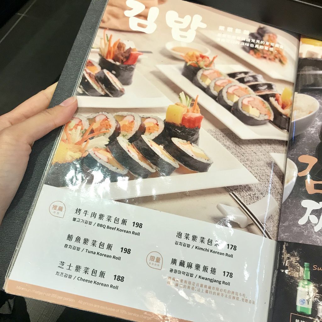 新竹巨城美食-朝聖網美餐廳TIGERROAR韓虎嘯!一起來吃韓式料理吧【丁小羽食記篇】 新竹巨城美食-朝聖網美餐廳TIGERROAR韓虎嘯!一起來吃韓式料理吧【丁小羽食記篇】