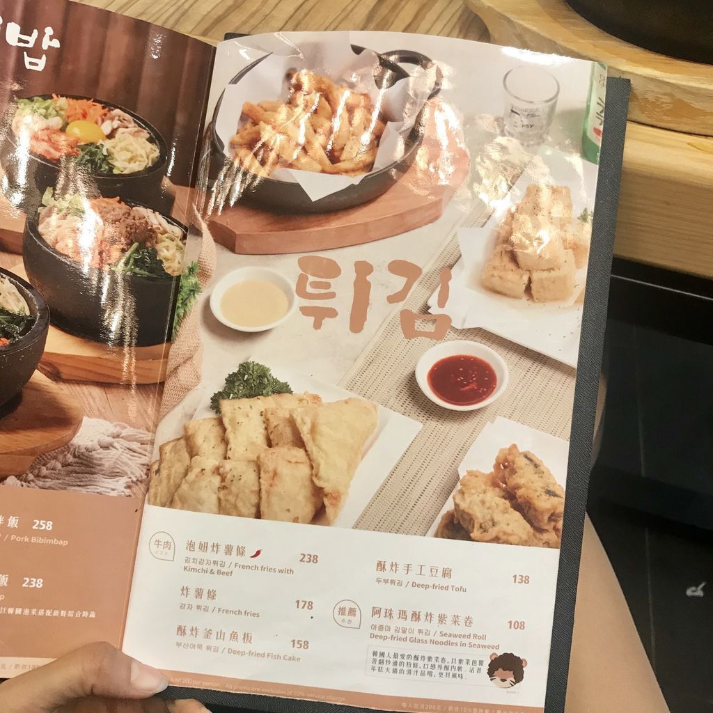 新竹巨城美食-朝聖網美餐廳TIGERROAR韓虎嘯!一起來吃韓式料理吧【丁小羽食記篇】