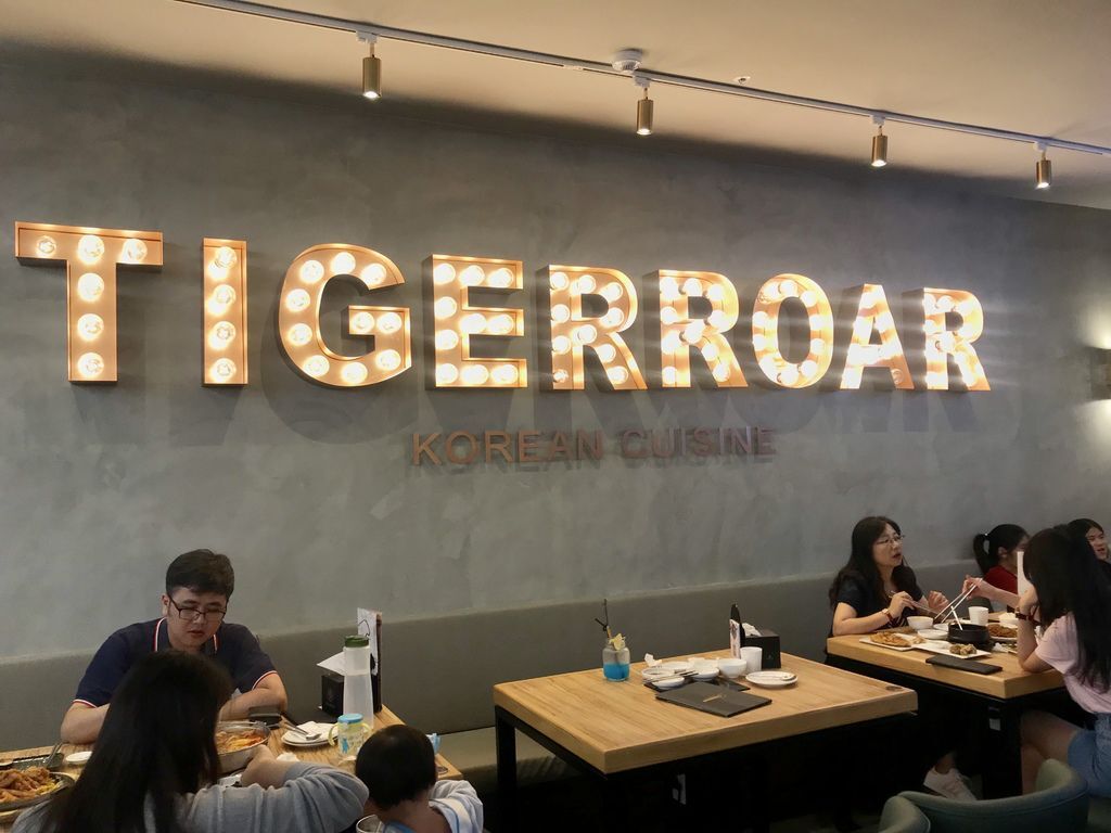 新竹巨城美食-朝聖網美餐廳TIGERROAR韓虎嘯!一起來吃韓式料理吧【丁小羽食記篇】 新竹巨城美食-朝聖網美餐廳TIGERROAR韓虎嘯!一起來吃韓式料理吧【丁小羽食記篇】