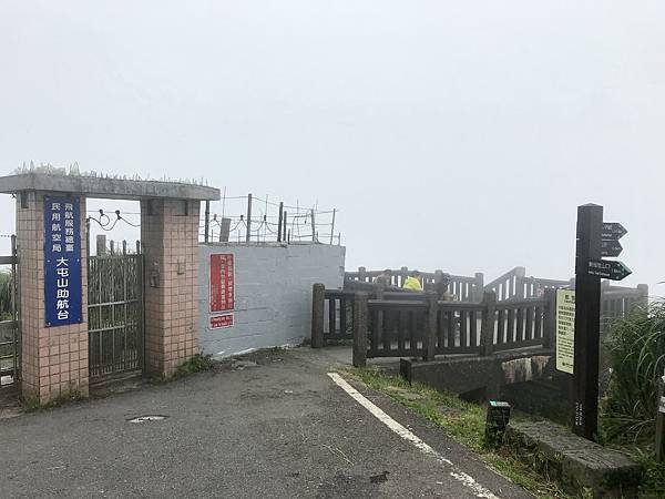 台北登山-大屯山主峰連峰步道!北投爬山必去!台灣唯一活火山【丁小羽登山篇】