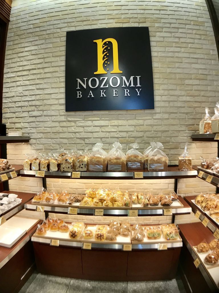 台北中山區蔬食麵包店-NOZOMI BAKERY蔬食麵包蛋糕首選【丁小羽食記篇】