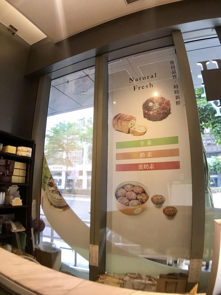 台北中山區蔬食麵包店-NOZOMI BAKERY蔬食麵包蛋糕首選【丁小羽食記篇】