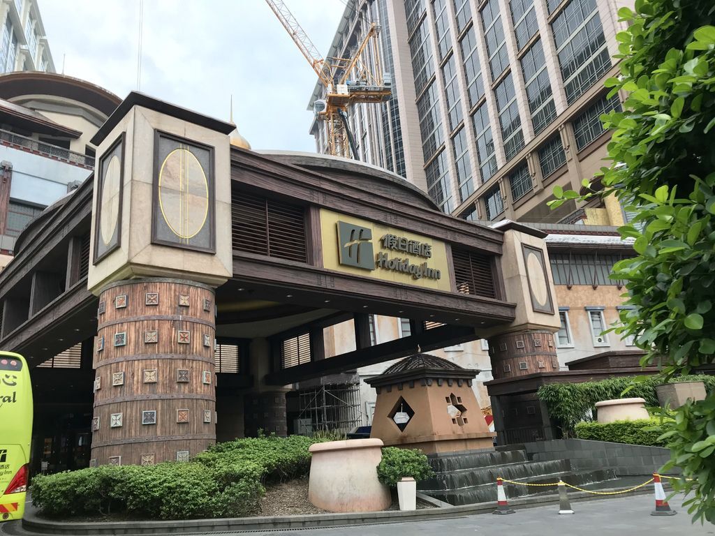 到澳門自由行要住哪？澳門飯店推薦-金沙城中心假日酒店Holiday Inn【丁小羽旅遊篇】