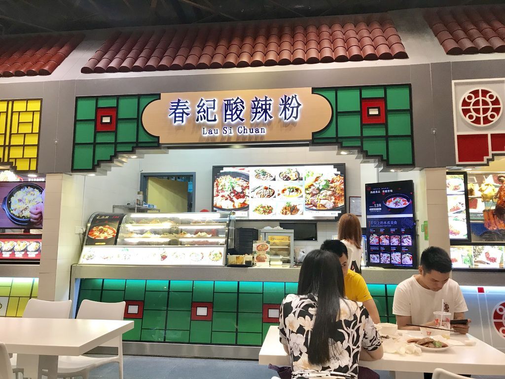 澳門美食攻略!金沙城中心美食街,澳門自由行必去地點【丁小羽旅遊篇】