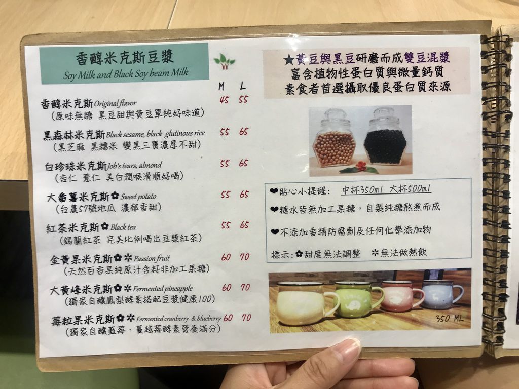 三重素食美食超健康的蔬食早午餐推薦-佛里斯特廚房【丁小羽食記篇】