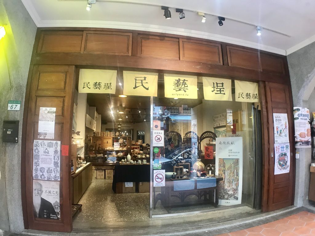 台北一日遊的新體驗-穿旗袍遊台北，帶妳回到上海1920！【丁小羽旅遊篇】