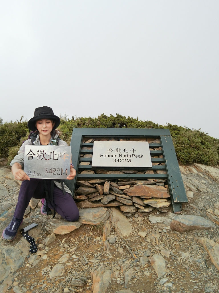 台灣百岳登山-合歡山北峰-合歡群峰最高峰!小羽的首座百岳推薦【丁小羽登山篇】