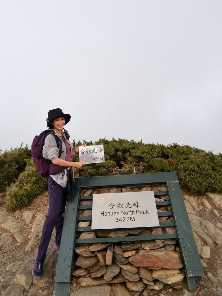 台灣百岳登山-合歡山北峰-合歡群峰最高峰!小羽的首座百岳推薦【丁小羽登山篇】