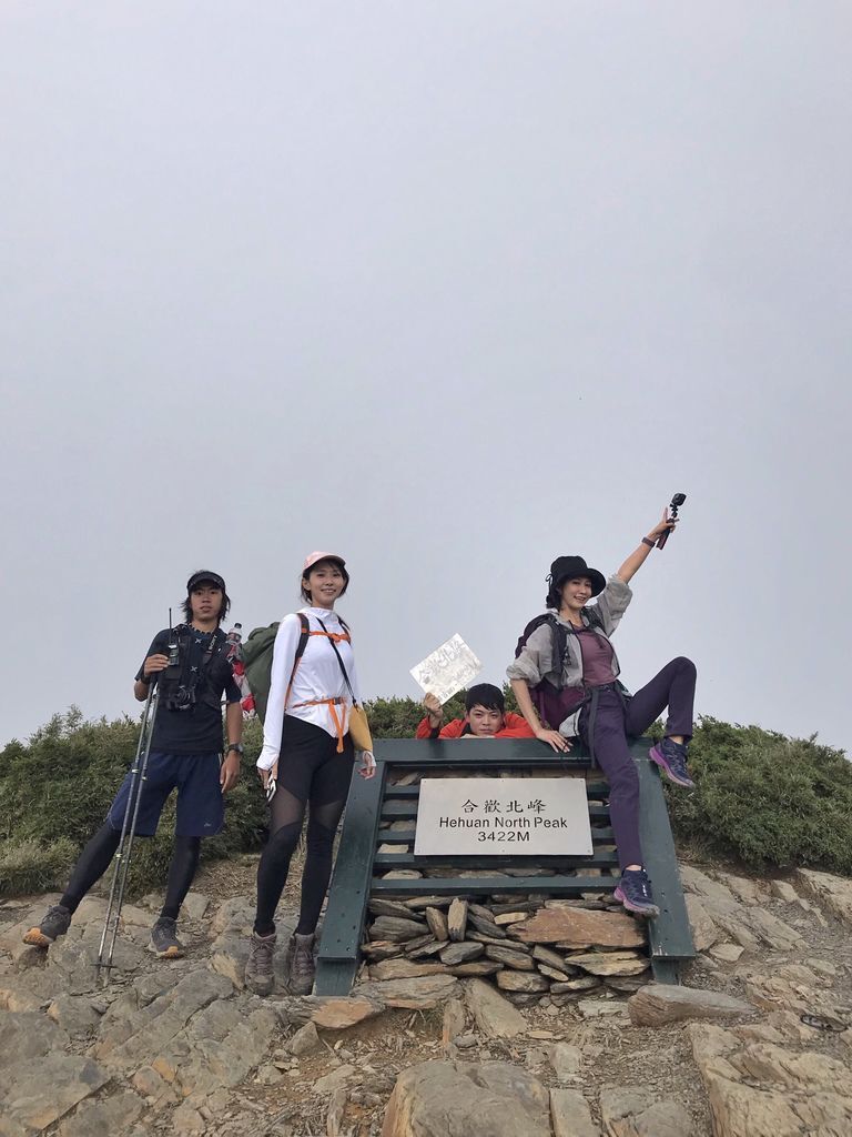 台灣百岳登山-合歡山北峰-合歡群峰最高峰!小羽的首座百岳推薦【丁小羽登山篇】