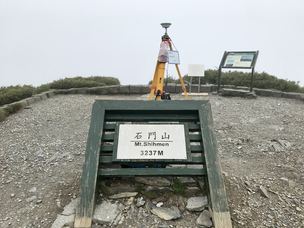台灣百岳登山-合歡群峰中最簡單的入門百岳-石門山【丁小羽登山篇】 台灣百岳登山-合歡群峰中最簡單的入門百岳-石門山【丁小羽登山篇】