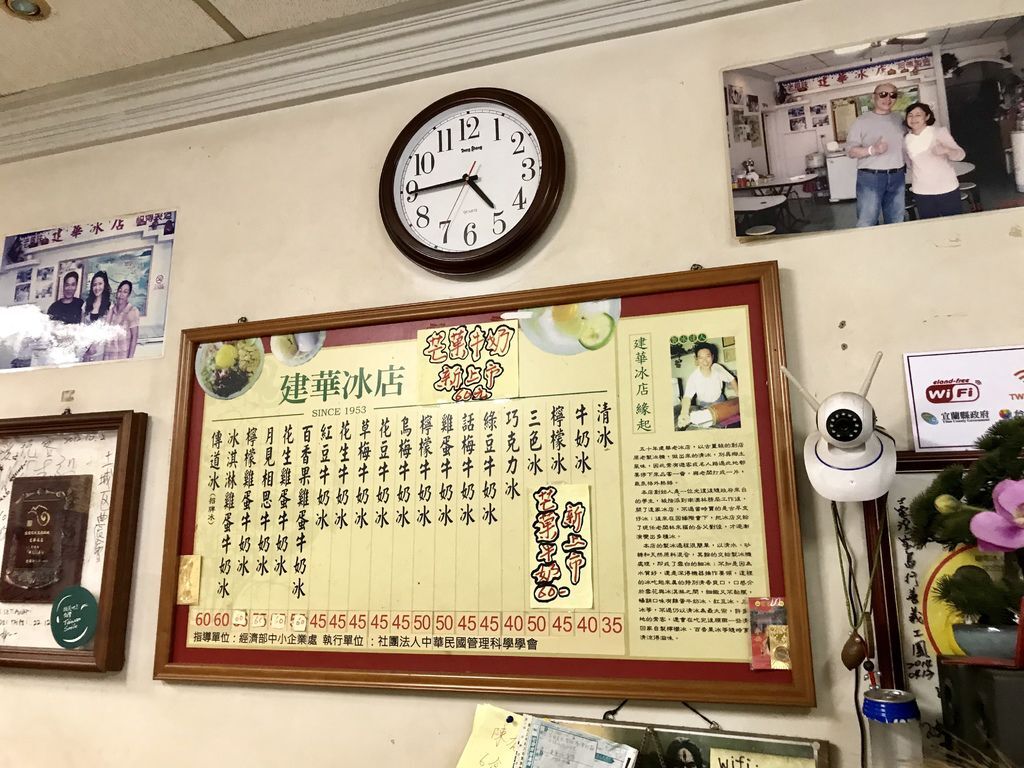 宜蘭美食-南澳建華冰店-來宜蘭必吃的百年冰店【丁小羽旅遊篇】