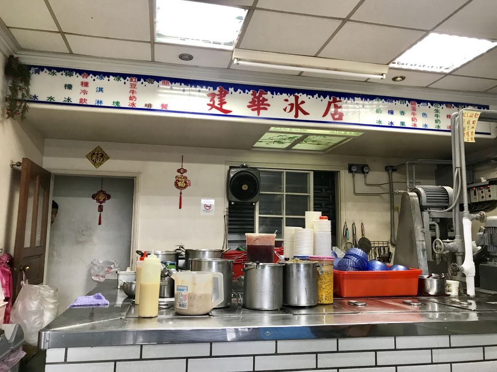 宜蘭美食-南澳建華冰店-來宜蘭必吃的百年冰店【丁小羽旅遊篇】