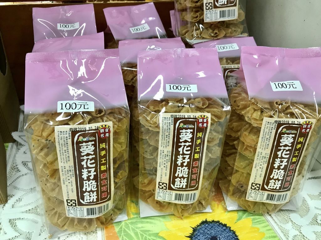 桃園景點-2020向日葵花季在向陽農場漫步在向日葵花海中