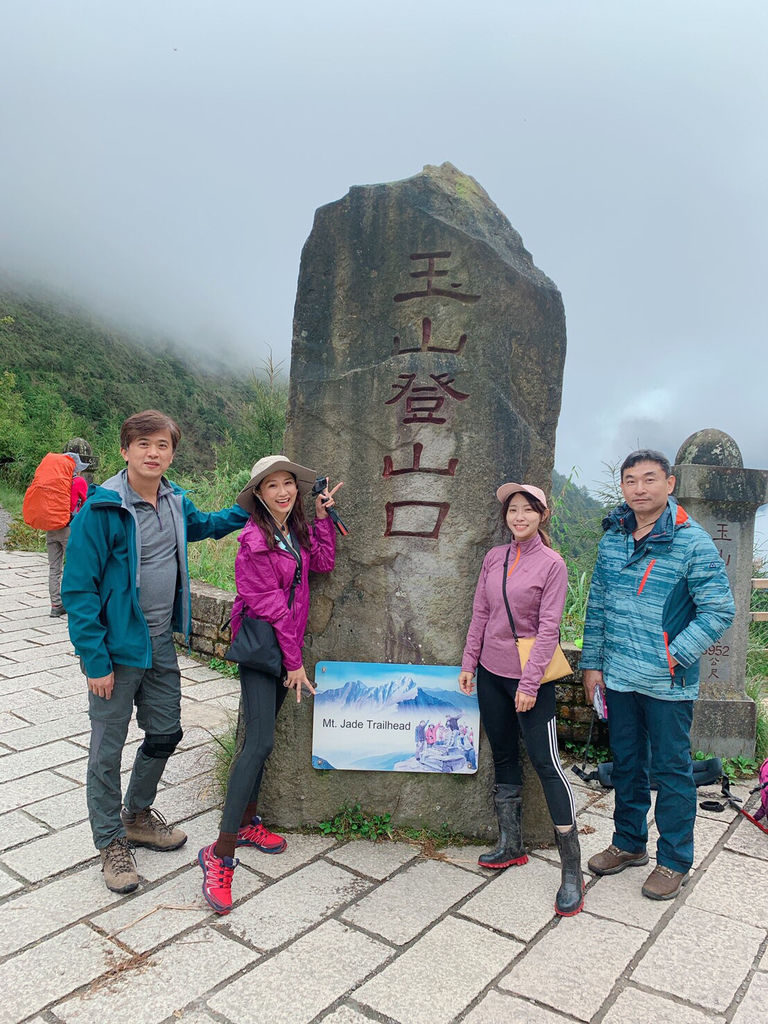 台灣百岳-台灣第一高峰-探訪玉山主峰!欣賞玉山的美【丁小羽登山篇】 台灣百岳-台灣第一高峰-探訪玉山主峰!欣賞玉山的美【丁小羽登山篇】