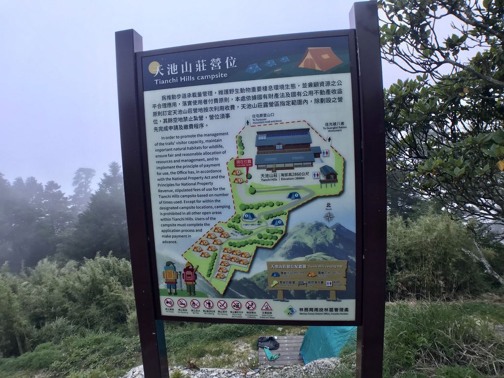 台灣百岳最豪華山屋-天池山莊！五星級的日式建築