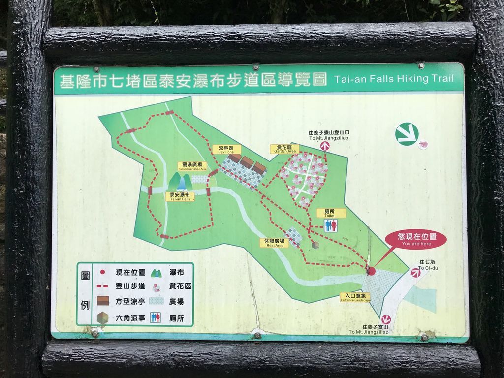 基隆景點-基隆七堵的泰安瀑布，是親民又消暑的好地點【丁小羽旅遊篇】