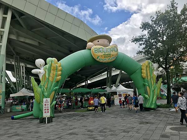 台北一日遊-花博公園的創意市集，MAJI MAJI集食行樂