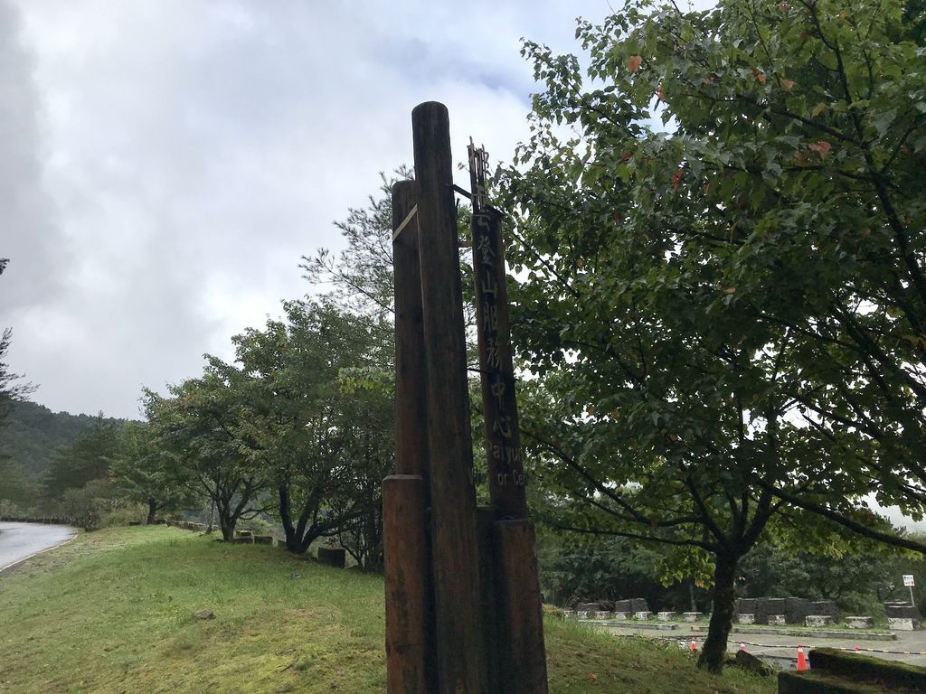 台灣百岳-台灣第一高峰-探訪玉山主峰!欣賞玉山的美【丁小羽登山篇】 台灣百岳-台灣第一高峰-探訪玉山主峰!欣賞玉山的美【丁小羽登山篇】