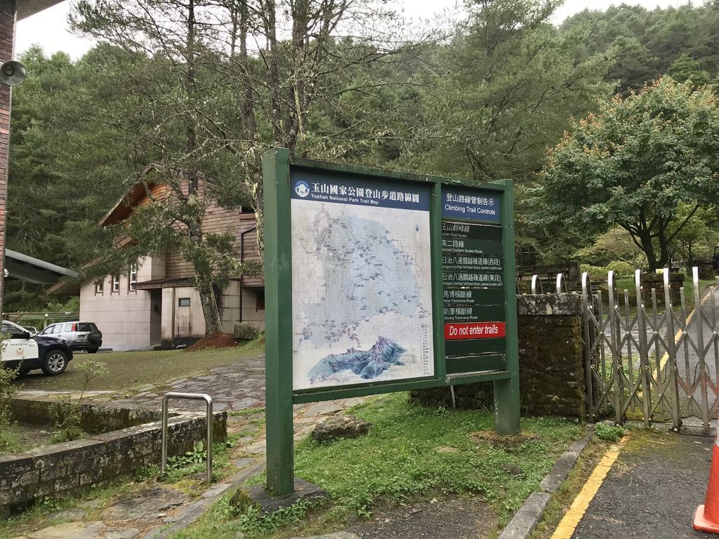 台灣百岳-台灣第一高峰-探訪玉山主峰!欣賞玉山的美【丁小羽登山篇】 台灣百岳-台灣第一高峰-探訪玉山主峰!欣賞玉山的美【丁小羽登山篇】