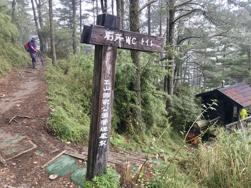 台灣百岳-台灣第一高峰-探訪玉山主峰！欣賞玉山的美【丁小羽登山篇】