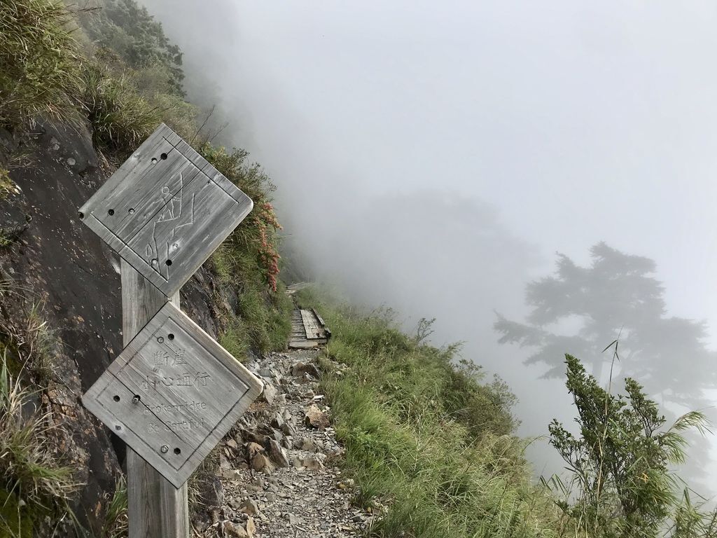 台灣百岳-台灣第一高峰-探訪玉山主峰!欣賞玉山的美【丁小羽登山篇】 台灣百岳-台灣第一高峰-探訪玉山主峰!欣賞玉山的美【丁小羽登山篇】