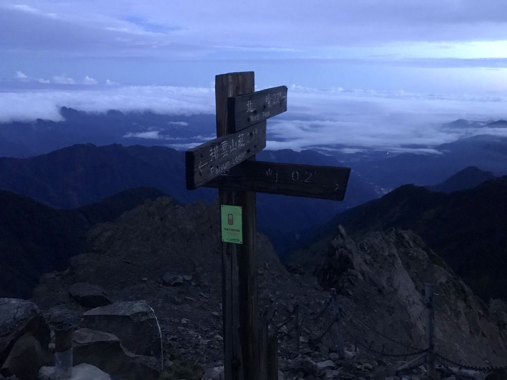 台灣百岳-台灣第一高峰-登上玉山主峰看日出以及如何克服高山症